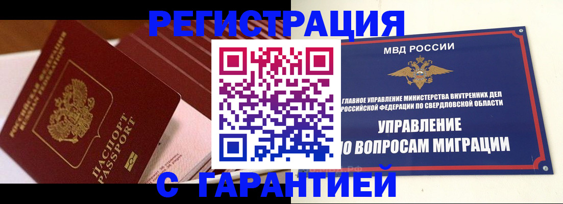 регистрация для школы в Мончегорске