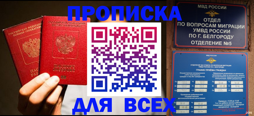 регистрация для дет. сада в Мончегорске