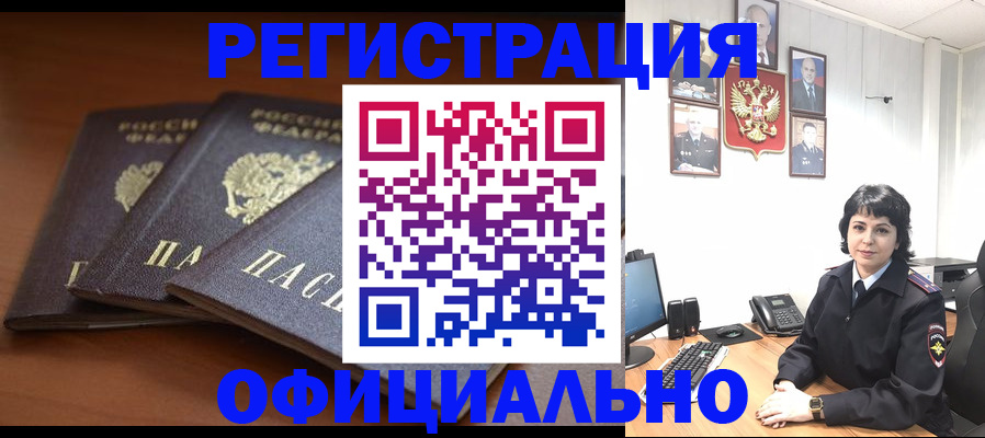 регистрация для школы в Мончегорске